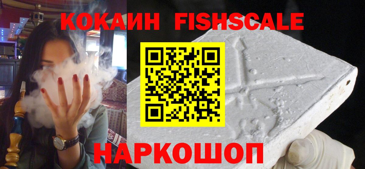 Cocaine VHQ Кумертау