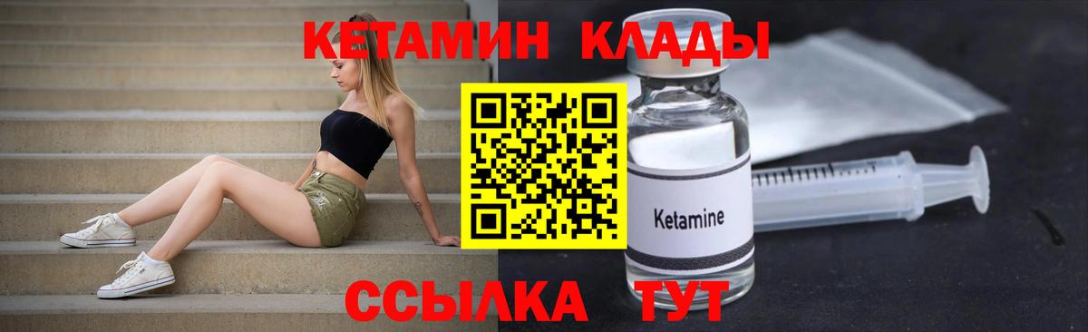 kraken как войти  Кетамин ketamine  Кетамин ketamine  Вход с VPN  Кумертау 