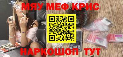 бутират Гусев