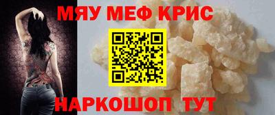 бутират Гусев