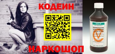 ГАЛЛЮЦИНОГЕННЫЕ ГРИБЫ Гусиноозёрск
