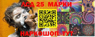ГАЛЛЮЦИНОГЕННЫЕ ГРИБЫ Гусиноозёрск