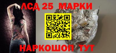 бутират Гусев