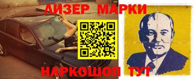 бутират Гусев
