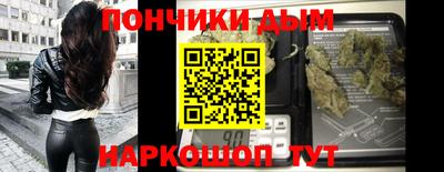 бутират Гусев