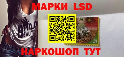 бутират Гусев