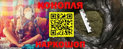 бутират Гусев