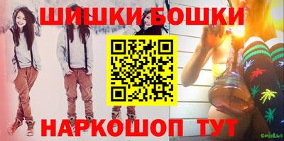 ГАЛЛЮЦИНОГЕННЫЕ ГРИБЫ Гусиноозёрск