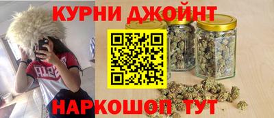 каннабис Гусь-Хрустальный
