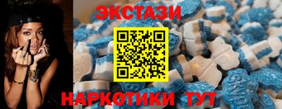 бутират Гусев