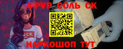 каннабис Гусь-Хрустальный