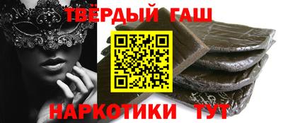 каннабис Гусь-Хрустальный
