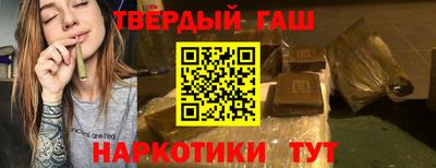 бутират Гусев