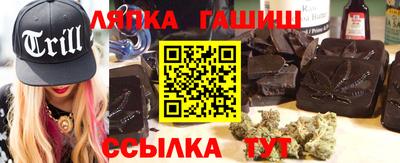 бутират Гусев