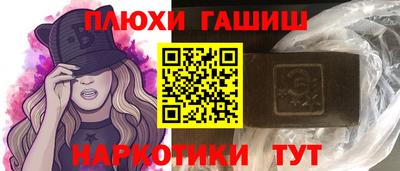 каннабис Гусь-Хрустальный