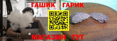 каннабис Гусь-Хрустальный