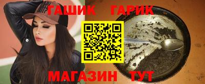 ГАЛЛЮЦИНОГЕННЫЕ ГРИБЫ Гусиноозёрск