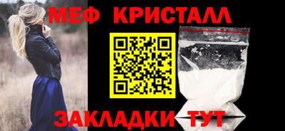 бутират Гусев