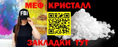 каннабис Гусь-Хрустальный
