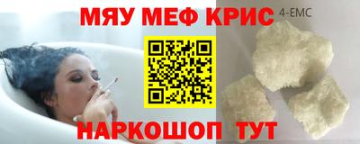 бутират Гусев