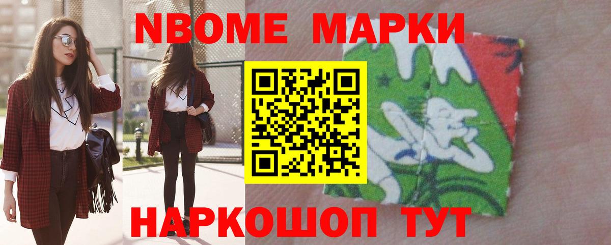 ЛСД экстази кислота Кумертау