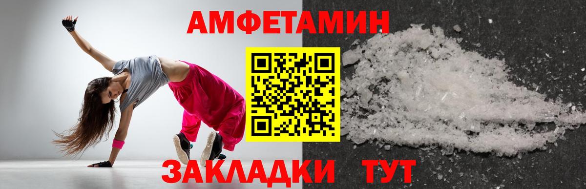 Первитин Декстрометамфетамин 99.9%  Вход с VPN  Кумертау  Первитин Декстрометамфетамин 99.9% 