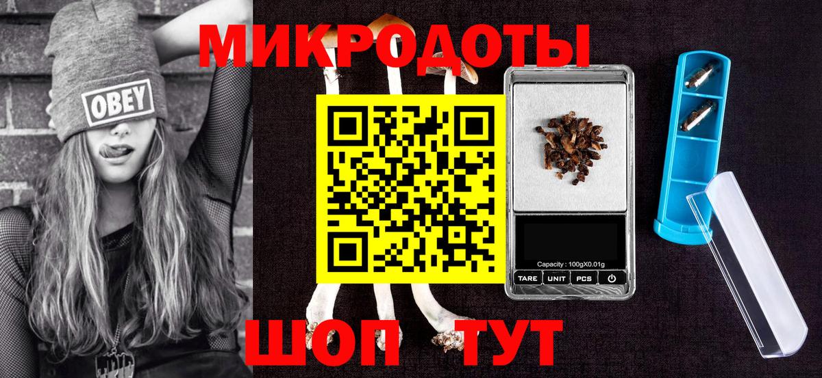 Кумертау  Галлюциногенные грибы Cubensis  Псилоцибиновые грибы мухоморы  Вход с VPN 