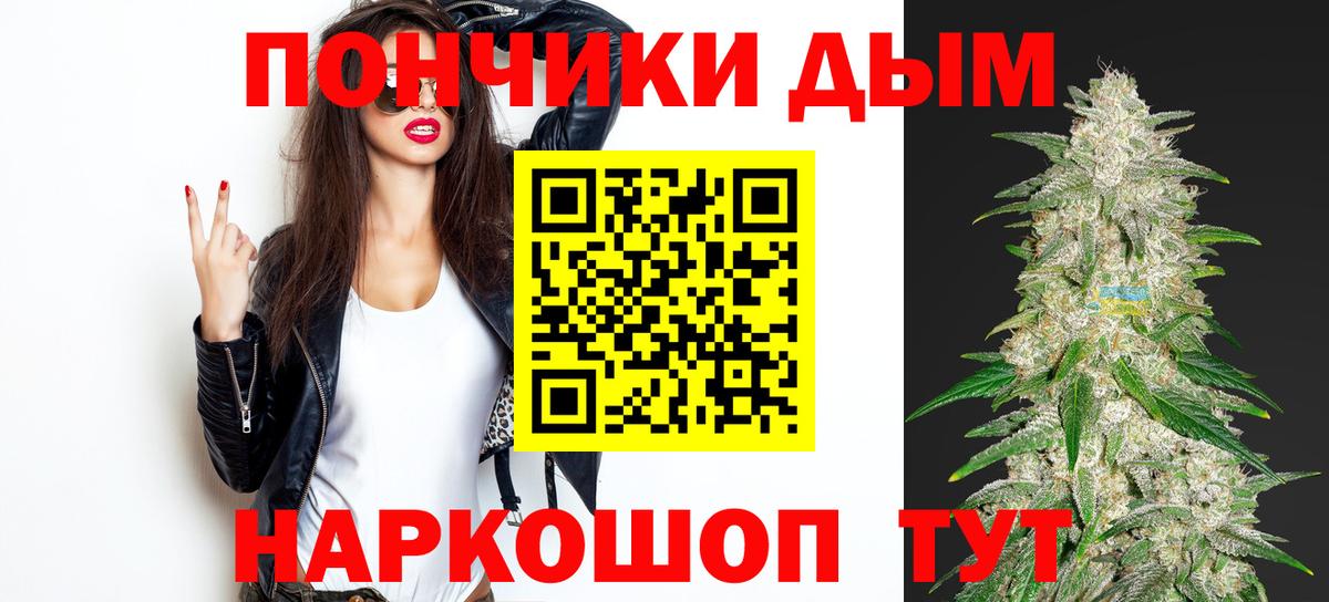 Кумертау  Шишки марихуана THC 21%  Вход с VPN  Марихуана MAZAR  МАРИХУАНА планчик 